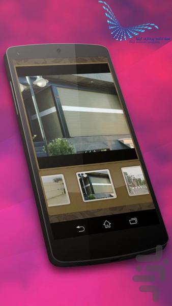 گروه مهندسی آریاز - Image screenshot of android app