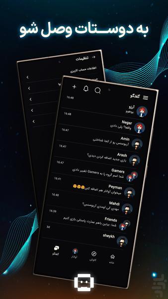 آریوسنس - عکس بازی موبایلی اندروید