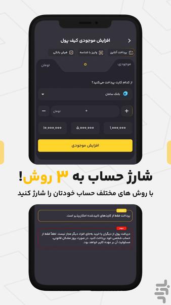 Arz8 - Cryptocurrency exchange - Image screenshot of android app