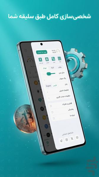 Arzdigital: Crypto Price - Image screenshot of android app