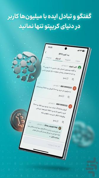 Arzdigital: Crypto Price - Image screenshot of android app