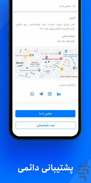 ََArzeshWallet: Tokenized Market - Image screenshot of android app