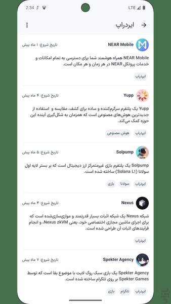 Arzgar | Crypto News & Prices - Image screenshot of android app