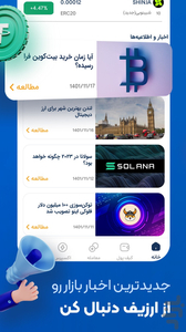 Arzif - Image screenshot of android app