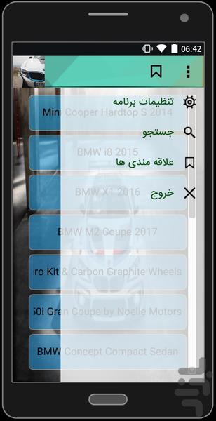 تصاویر ماشین های BMW - Image screenshot of android app