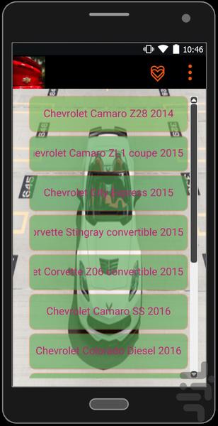 تصاویر شورلت - Image screenshot of android app