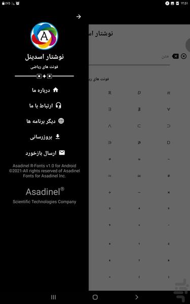 Asadinel Fonts 3 | Riyazi Fonts - Image screenshot of android app