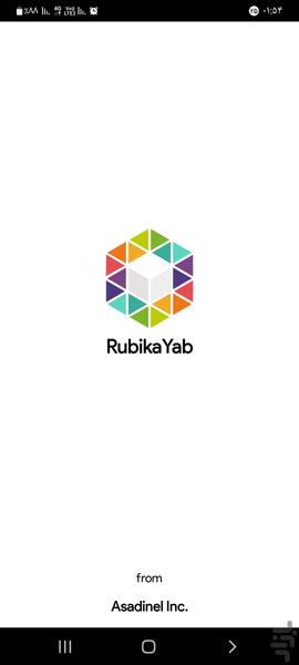 روبیکا یاب | فالوور بگیر روبیکا - عکس برنامه موبایلی اندروید
