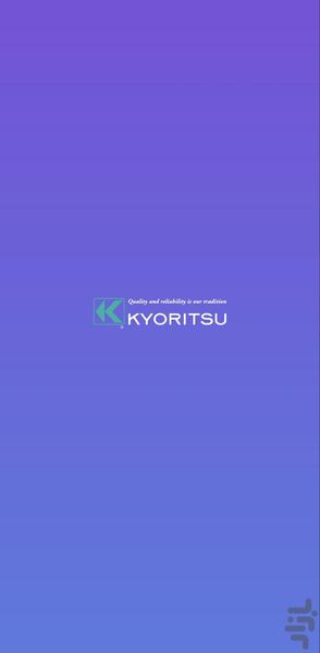 کیوریتسو - عکس برنامه موبایلی اندروید