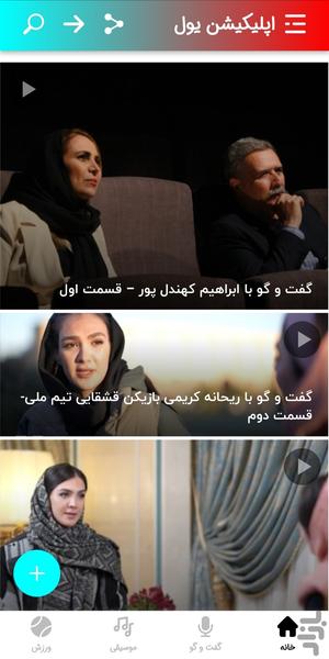 Yol - Image screenshot of android app