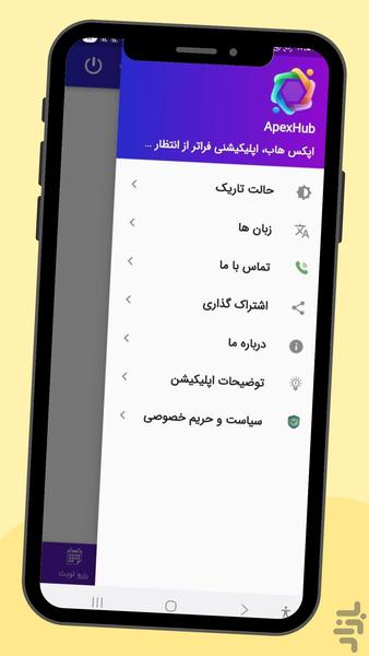 فروشگاه اِن وی کالا - عکس برنامه موبایلی اندروید