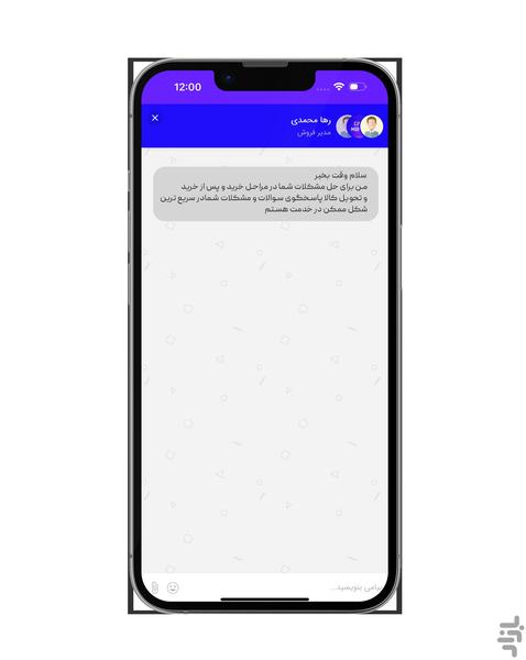 سیتی مارکت | خرید محصولات چرمی - عکس برنامه موبایلی اندروید