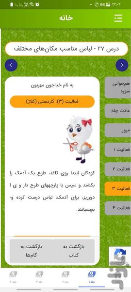 danaban - Image screenshot of android app