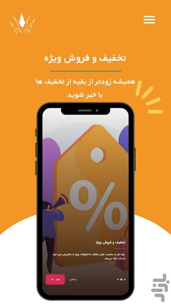 Nilamall - Image screenshot of android app