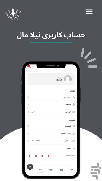 فروشگاه اکسسوری نیلا مال - عکس برنامه موبایلی اندروید