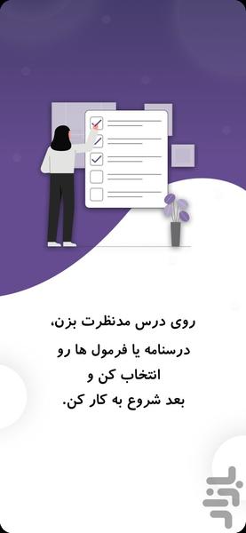 رایان لایتنر - عکس برنامه موبایلی اندروید