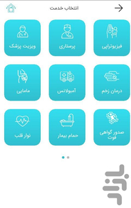 Download the Darmen app