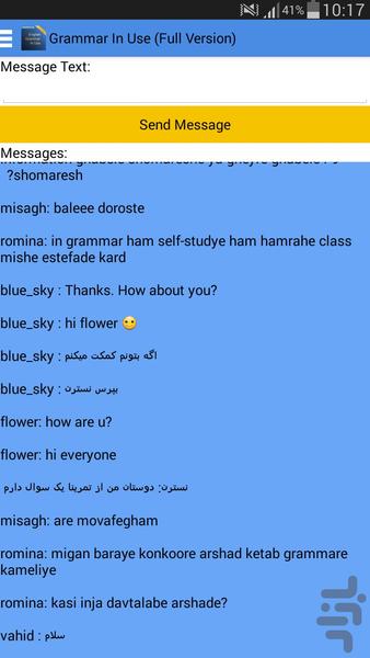 English Grammar in Use 5th - زبان افزار