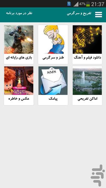 بانک سایت - Image screenshot of android app