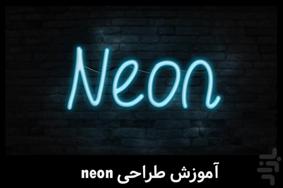 Learn Photoshop - Image screenshot of android app