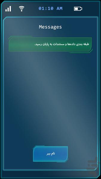 Signal-۶۷ (DEMO) - عکس بازی موبایلی اندروید