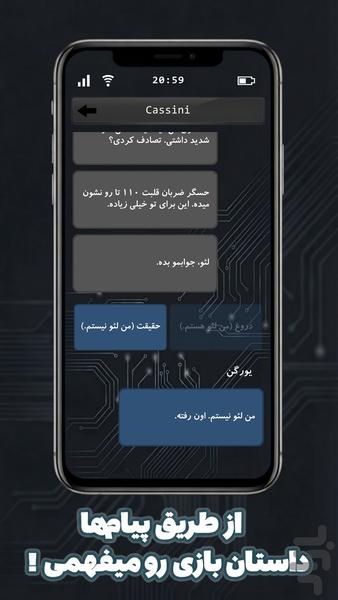 سیگنال-۶۷ - Gameplay image of android game