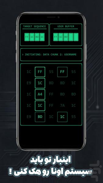 سیگنال-۶۷ - Gameplay image of android game