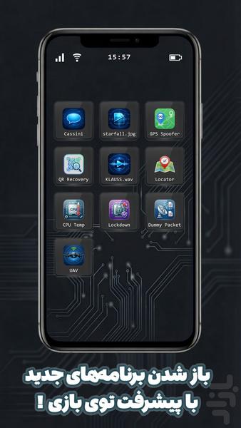 سیگنال-۶۷ - Gameplay image of android game