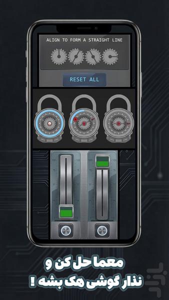 سیگنال-۶۷ - Gameplay image of android game