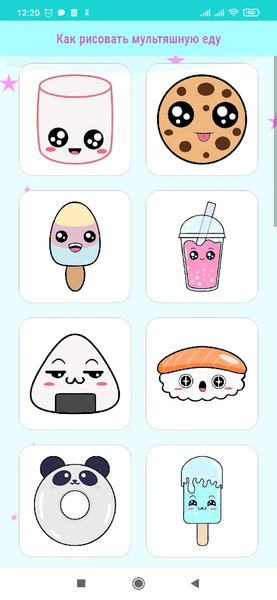 How to draw cartoon food - Image screenshot of android app