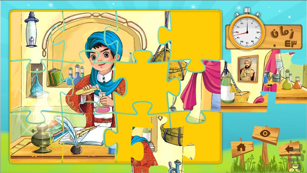 puzzle sina the explorer - Gameplay image of android game
