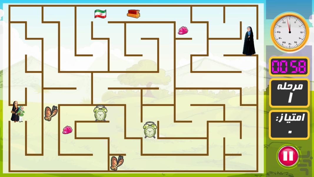 Maze "sana & samin" - Gameplay image of android game