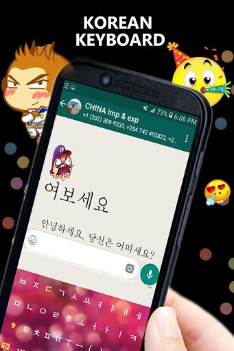 Ku Casino : Korea keyboard - Image screenshot of android app