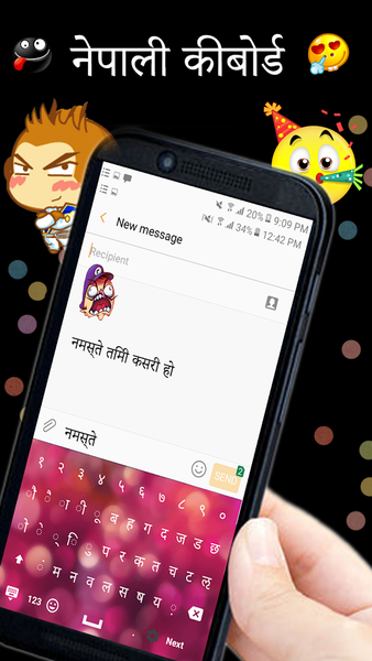 Easy Nepali Typing - English to Nepali Keyboard - Image screenshot of android app