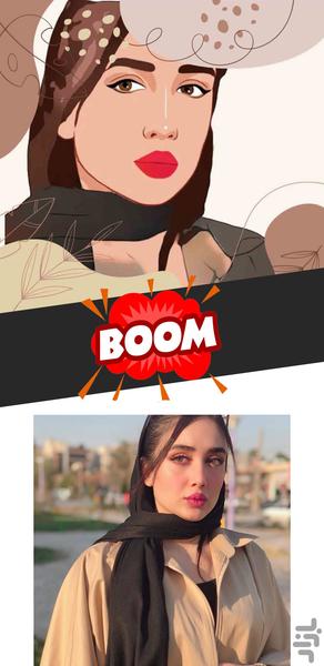 تبدیل عکس به کارتون-پیشرفته - عکس برنامه موبایلی اندروید