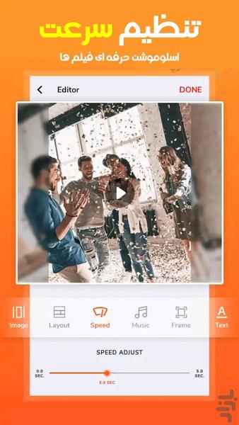 کلیپ ساز تولد-حرفه ای🌟 - عکس برنامه موبایلی اندروید