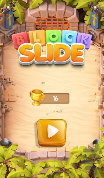 بلوک های جنگلی - عکس بازی موبایلی اندروید