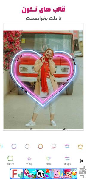 عکاسی-افکت قطره+نئون - عکس برنامه موبایلی اندروید