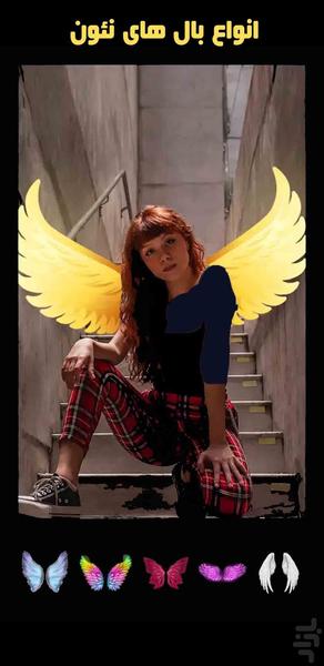 عکاسی-افکت قطره+نئون - عکس برنامه موبایلی اندروید