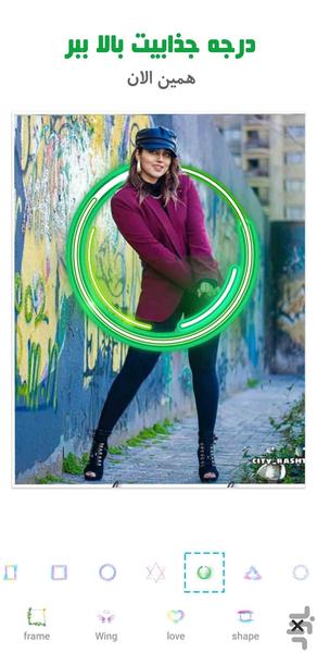 عکاسی-افکت قطره+نئون - عکس برنامه موبایلی اندروید