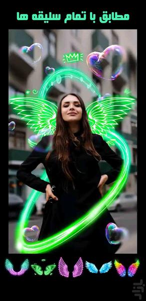 عکاسی-افکت قطره+نئون - عکس برنامه موبایلی اندروید