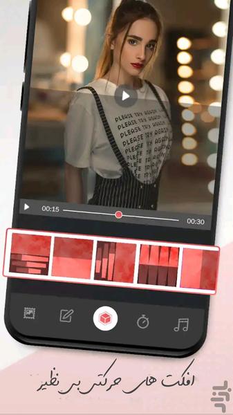 میکس عکس و فیلم با آهنگ-حرفه ای - عکس برنامه موبایلی اندروید