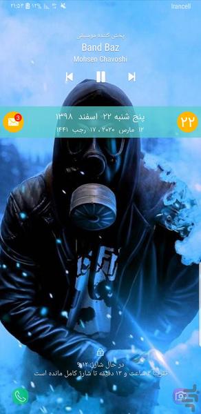 Music Player - Image screenshot of android app