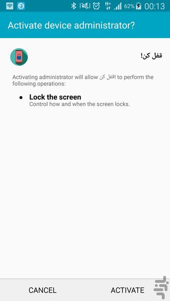 Lockit! - Image screenshot of android app