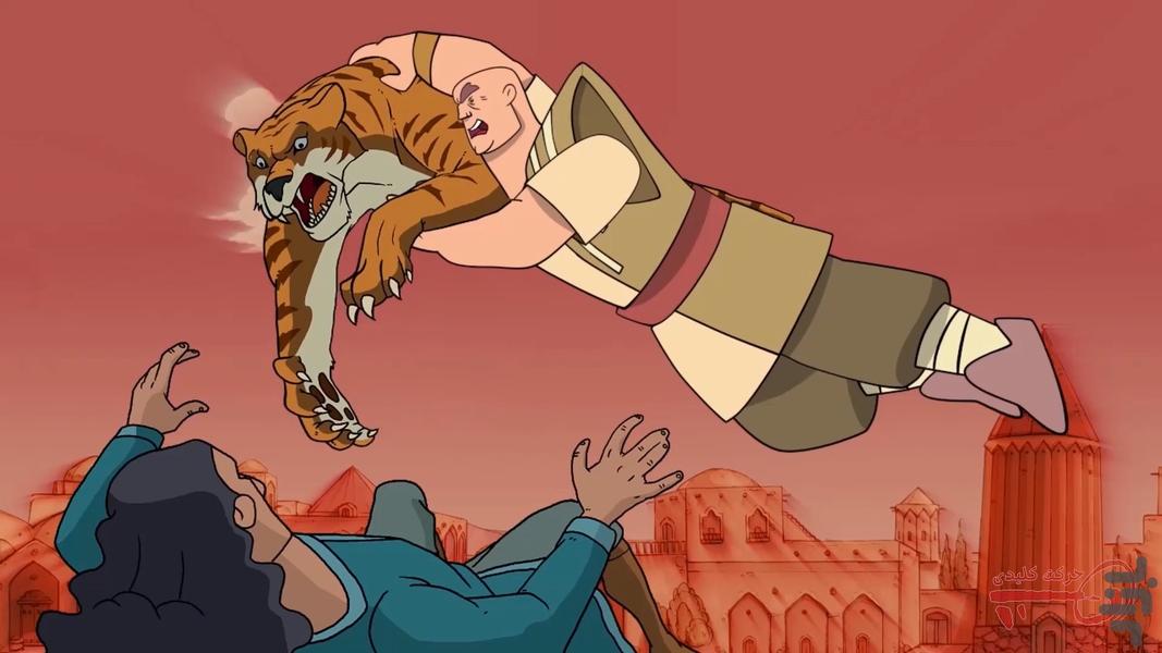 کارتون پهلوانان - عکس برنامه موبایلی اندروید