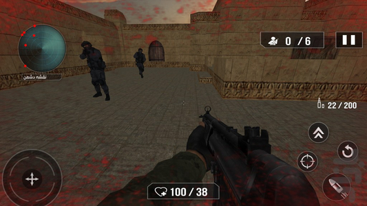 ماموریت کماندو - Gameplay image of android game
