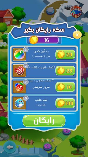 Bubble Witch - Gameplay image of android game