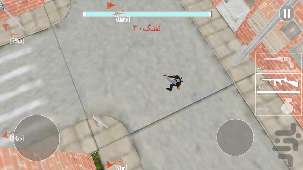 Police Mission - Gameplay image of android game