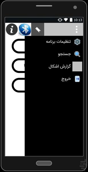 زیارت عاشورا + - عکس برنامه موبایلی اندروید