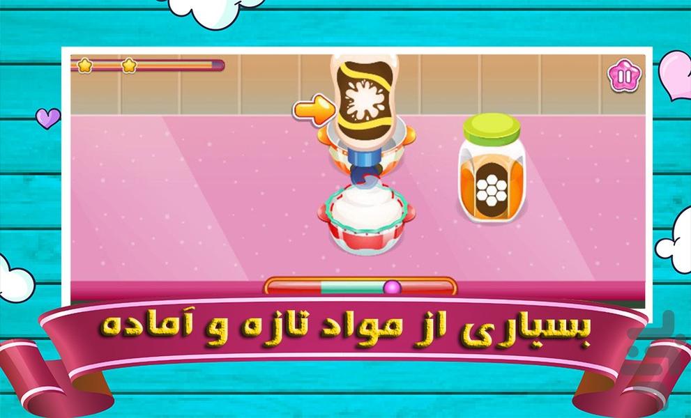 بازی آشپزی | بازی دخترانه - عکس بازی موبایلی اندروید